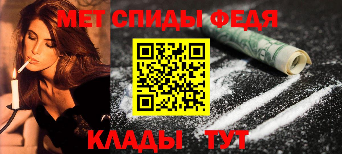 Амфетамин 98% Будённовск