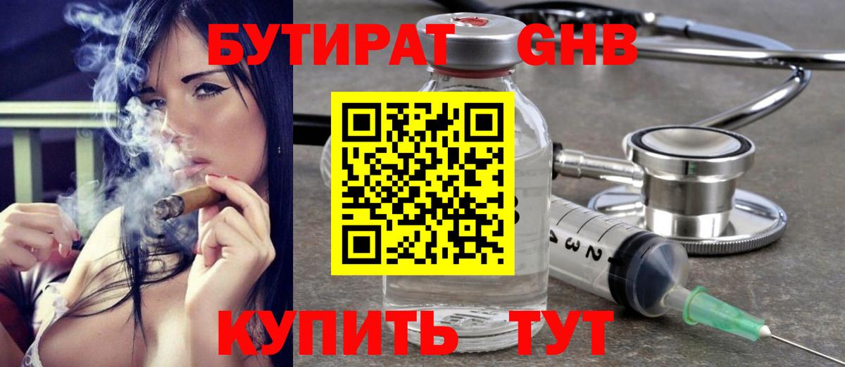 Альфа ПВП Будённовск