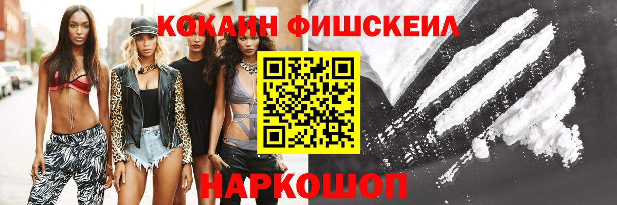 Кокаин  COCAIN Перу  КОКАИН Перу  Вход с VPN  Будённовск 