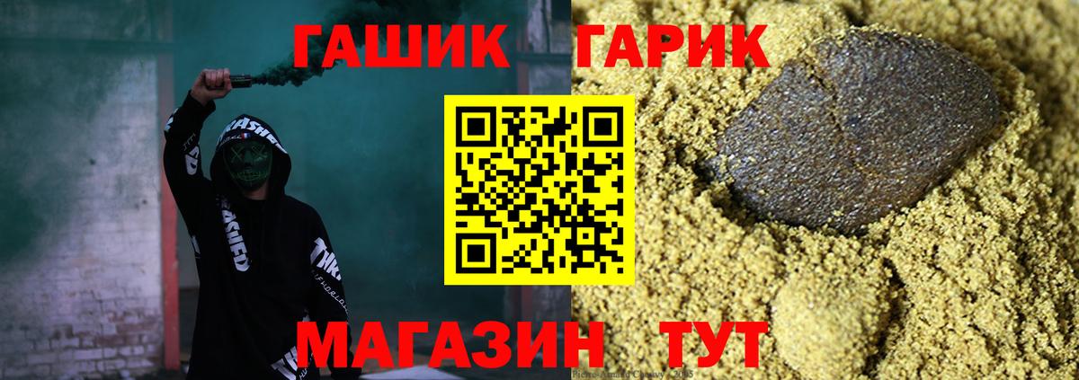 Гашиш Ice-O-Lator Будённовск