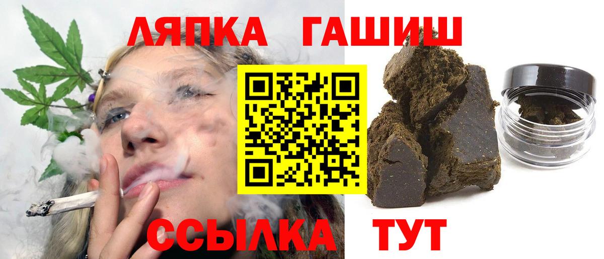ГАШИШ индика сатива  Вход с VPN  Будённовск  Гашиш убойный 