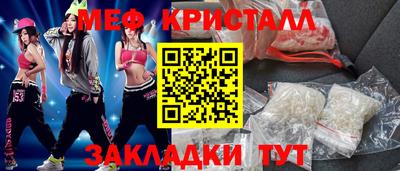 прущая мука Мариинск