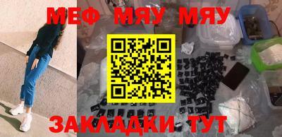 прущие грибы Малгобек