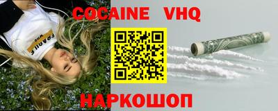 прущая мука Мариинск