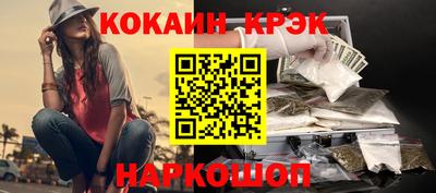 прущие грибы Малгобек