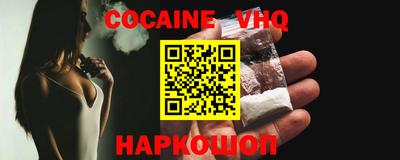 MDMA Premium VHQ Малоярославец