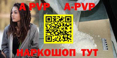прущая мука Мариинск