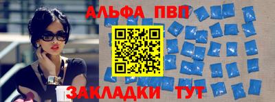 прущие грибы Малгобек