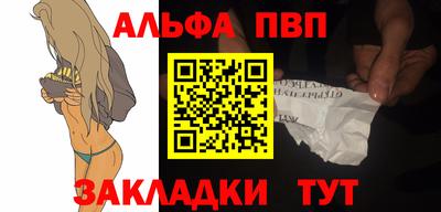 прущие грибы Малгобек