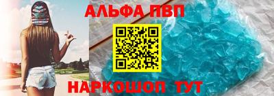 прущие грибы Малгобек