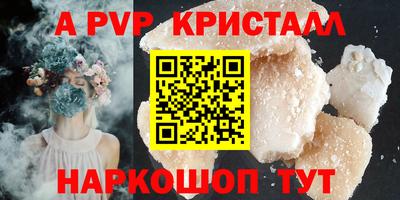 прущие грибы Малгобек