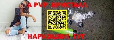 прущая мука Мариинск