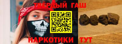прущие грибы Малгобек