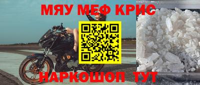 прущие грибы Малгобек