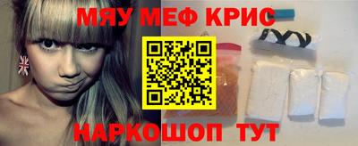 прущая мука Мариинск