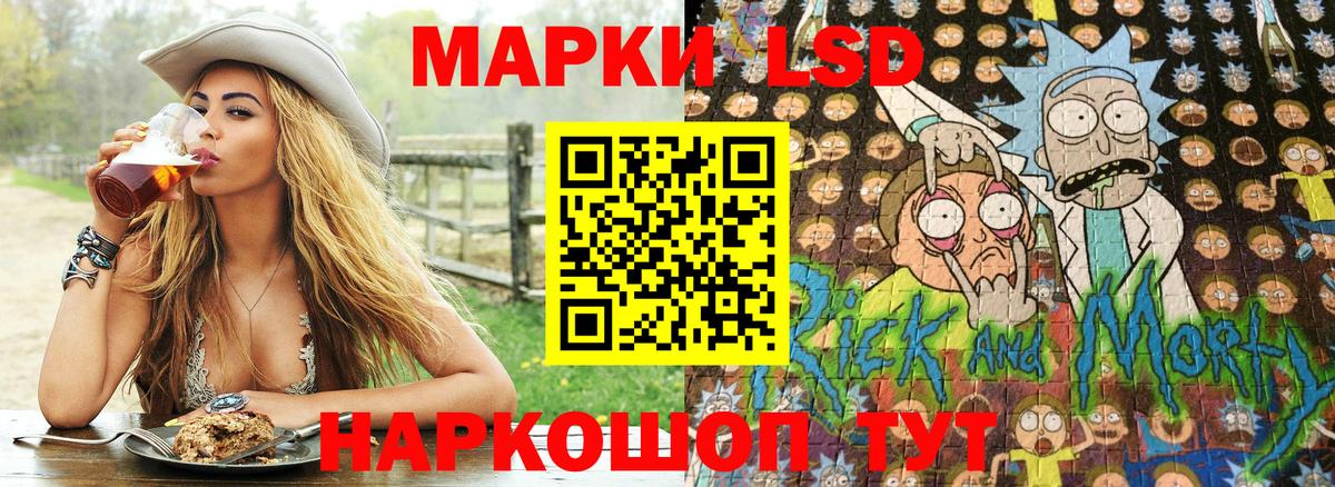 Марки 25I-NBOMe 1500мкг Будённовск