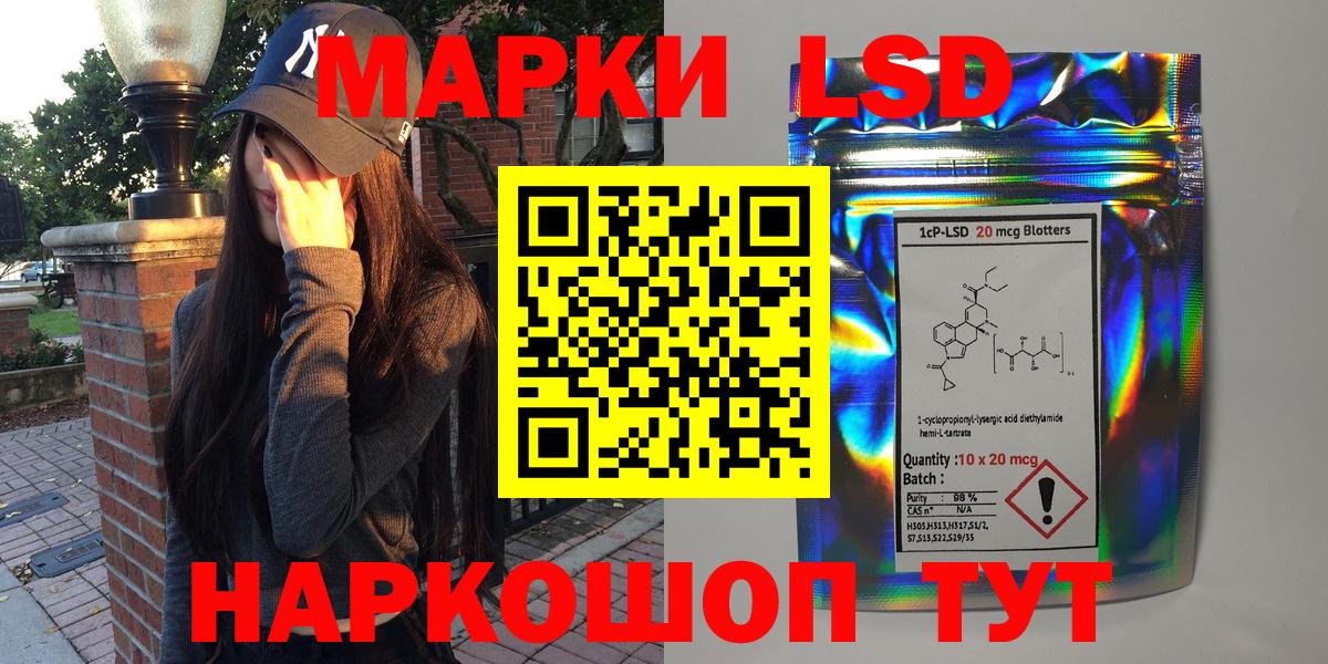 Марки 25I-NBOMe 1500мкг  сколько стоит  Марки N-bome  Будённовск  Вход с VPN 