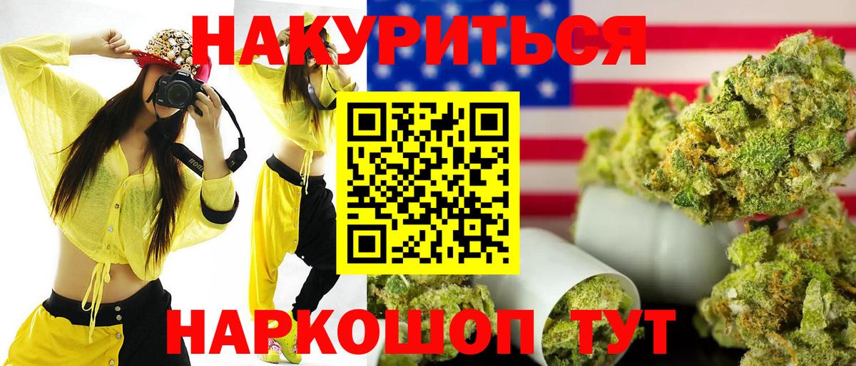 ГАШИШ  Будённовск  Вход с VPN  Канабис  Наркошоп  Меф кристаллы  ГАШ 
